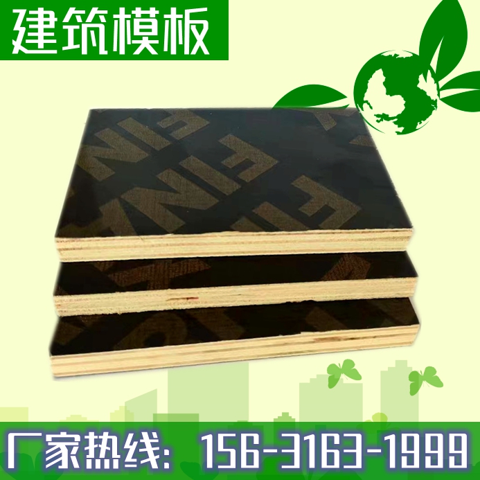 建筑模板廠家解析，為什么清水模板這么受歡迎